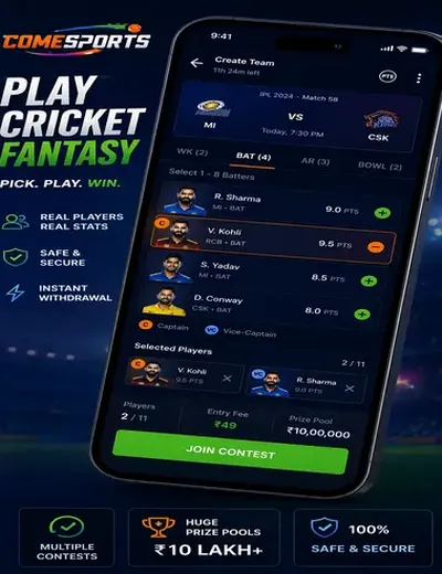 79m (79 m login) fantasy cricket & matchday visual 2